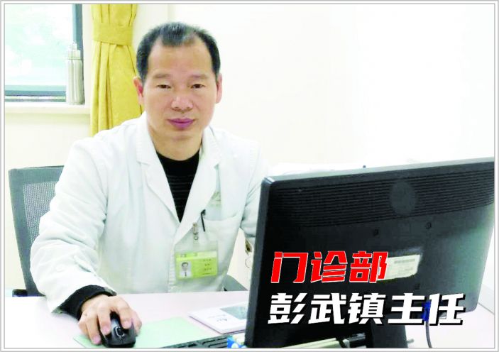 門診彭主任：治療眩暈，須找準病因