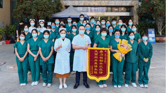 我院馳援揭東區抗疫醫療隊圓滿完成任務 勝利歸來